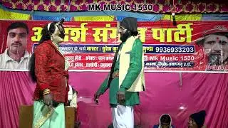 नौटंकी मास्टर सुरेश कुमार  गुंडा नई संगीत खून की प्यासी नागिन दौलत की भूखी डायन उर्फ डाकू अंधेर सिंह
