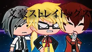 Приколы из аниме/Великий из бродячих псов 2 /Gacha Life.