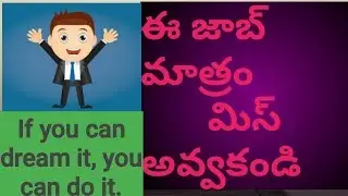 AP police constable Recruitment notification 2018||ap constable