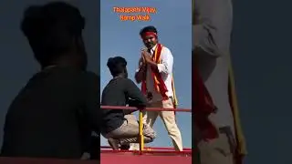 Thalapathi Vijay Ramp Walk in Madurai Maanadu #viral #tvkvijay #tvkmaanadu #tvk #thalapathyvijay