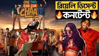 One Two Cha Cha Chaa Movie Review in Bangla | Review Rider