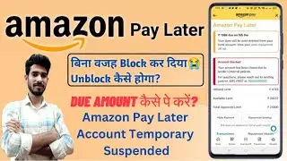 How To Unblock Amazon Pay Later Account | Amazon Pay Later Temporary Blocked 😭 | Pay Later Unblock