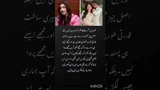 Dur-e-Fishan Shuts Down Body Shaming | Latest Interview Goes Viral