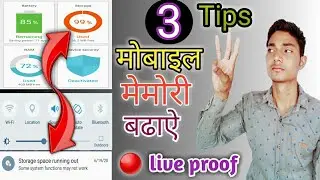 How To increase internal Storage On any Android phone | storage Kaise badhaen
