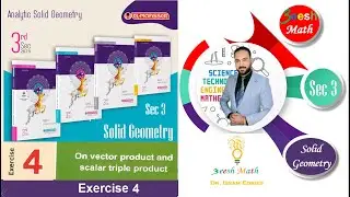 حل تمرين المعاصر 2023 - Vector Product - Exercise 4- Sec 3 Solid Geometry
