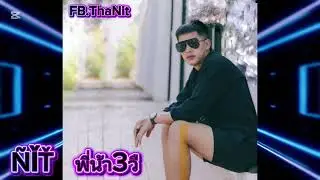 ib sij ib phaum[ NIT]Remix -2025 [vina Bounce]#สายปาร์ตี้  #djremix  #djhmoob 