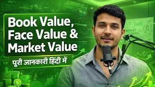 Book Value, Face Value & Market Value Explained | Stock Market Hindi
