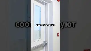 Анализ пожарной опасности объекта