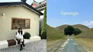 유월의 초록경주여행 🌿💚 VLOG. (복길•고와스테이•올리브•대릉원•미포기사식당•월정교•동궁과월지•단향회•첨성대•조르바•우마왕한우샌드)