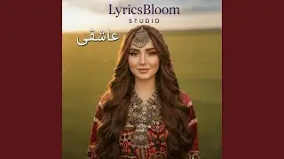 Balam Shekesta