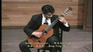 蘇孟風 古典吉他 演奏「鄉愁的小行版」Meng-Feng SU－「Andantinostalgie」by Roland Dyens