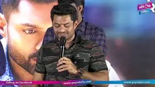 Nandamuri Kalyan Ram Speech @ 118 Trailer Launch | Nivetha Thomas, Shalini Pandey| YOYO Cine Talkies