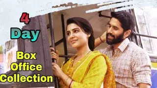 Majili 4th Day -BoxOfficeCollection || NagaChaitanya & Samantha ||