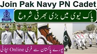 Join Pakistan Navy as PN Cadet for Permanent Commission