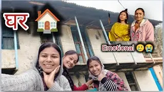 दोस्त के घर से जाते वक्त इमोशनल 😭😭♥️💝#vlog #viralvideo 