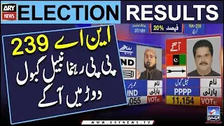 NA-239: Unofficial result, PP's Nabil Gabol agay