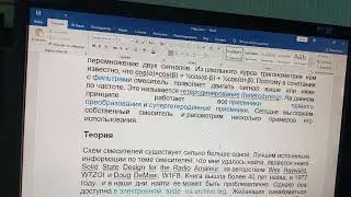 Океан 209. Почему 