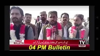 Al-Sibi Balochistan Mir Azad khan bangulzai open Racing Pigeon Tournament/2023-24