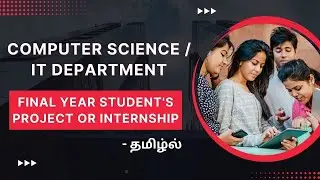IT / CSE Department Final Year Project Or Internship Guidance | For Freshers | In Tamil