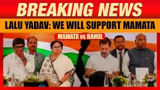 Cracks in INDIA Bloc: Mamata Banerjee's Leadership Bid Sparks Controversy | Mamata vs Rahul | News9