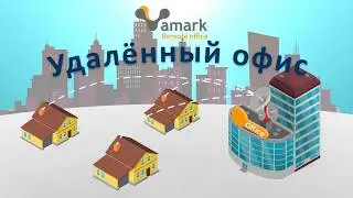 Настройка виртуального офиса для бизнесов, 24 часа и ваш офис онлайн