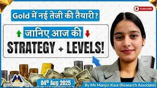 Gold में तेजी की नई शुरुआत? देखें आज की Intraday Strategy + Levels!