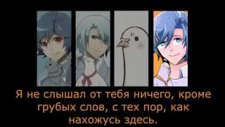 Hatoful Boyfriend Drama CD 1 Second Mystery (rus sub)