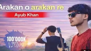 Arakan O Arakan Re Ayub Khan Ro Music Station   2026   🇲🇲