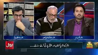 Karachi Incident | MQM & PPP Agree on Federal Commission for Karachi Tragedies | BOL News