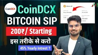 Crypto me sip kaise kare Coindcx | Coindcx sip investment | Coincx me bitcoin sip kaise kare 2025