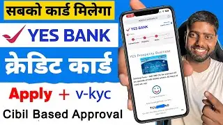 Yes Bank Credit Card Apply Online - How To Apply Yes Bank Credit Card