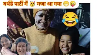 आ गई ये लड़की कोटद्वार से 😊 गांव‼️  कब से था इसको गांव आने का ! @Shivsiyavlog #vlogs #uttrakhand