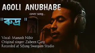 Agoli Anubhabe ❤️(RUDRA) ll Assamese Cover Song 2025 ll Manash Nibir ll @zubeengargmusic4594