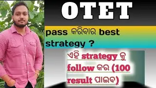 How to crack OTET exam ✅.. || Best strategy 👍 MUST WATCH