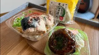 ミニマリストは防災