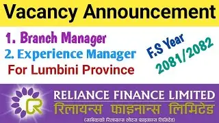 Reliance Finance Limited Vacancy Announcement | finance bank ltd. | Finance 2081