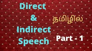 Direct and Indirect speech in tamil - with examples - Part 1 |Learn  English Grammar for beginners