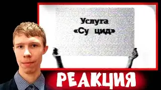 Смотрим theCRTV97 ➤ russia22010, bëĕĨĭŋě²⁰⁰⁹, telenyanya2011 | Реакция