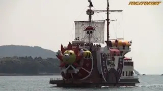 ONE PIECE　サウザンド・サニー号 クルーズ in ハウステンボス　ワンピース　ONE PIECE Thousand Sunny Cruse in HUIS TEN BOSCH