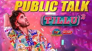 Tillu Square Public Talk LIVE | Siddu Jonnalagadda, Anupama Parameswaran || @NTVENT