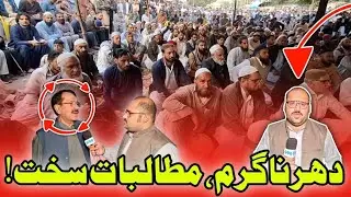 Dock Labor Workers Continue Sit In Protest In Karachi, Political Leaders Arrive | Tsn Digital 