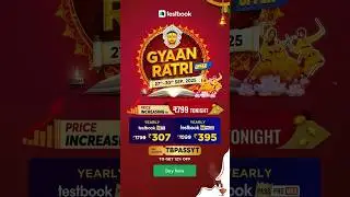 Testbook Pass Pro Coupon Code | Testbook Pass Pro Coupon Code Today | Testbook Coupon Code