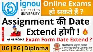 IGNOU Exam 2020🔥Assignment Date extend होगी ?🔥 Online Exams हो सकते हैं ?🔥Exam Form Date भी बढ़ेगी ?