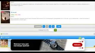 Обзор сайта anwap