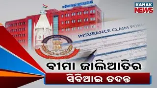 Major Fraud Suspected In Car Accident Insurance Claim, CBI Probe Ordered
