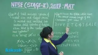 NTSE (Stage-II) 2017 Video Solutions for MAT Questions 27 & 28