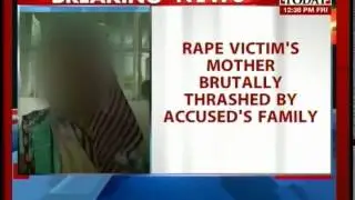 Etawah, UP: Mother stripped, beaten by rapist's kin