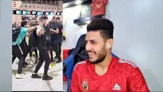 حفله من لاعبيه الاهلي علي المشجع الزملكاوي اللي استقبلهم في المطار | خلوه يعيط ياعيني 😂