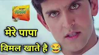 Koi Mil Gaya Movie😜🤣 || Funny Dub Compilation 🤣 ||Hrithik Roshan ||Comedy video || Atul Sharma Vines