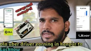 ola uber driver earning in kanpur to Lucknow | 2025